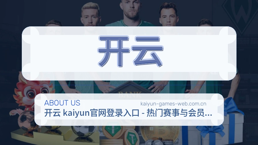 {{kw1}}关于我们